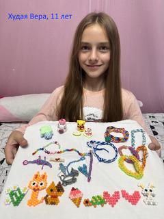 17Худая Вера